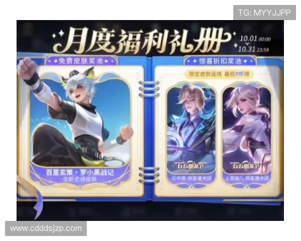 王者十周年结束时间具体是哪天？会错过福利领取吗？